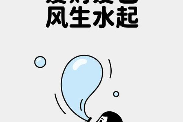 一桶金，一生运！吊金桶命理教你精准掌控人生