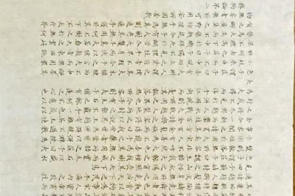 庄子哲学启发的公司命名灵感分享
