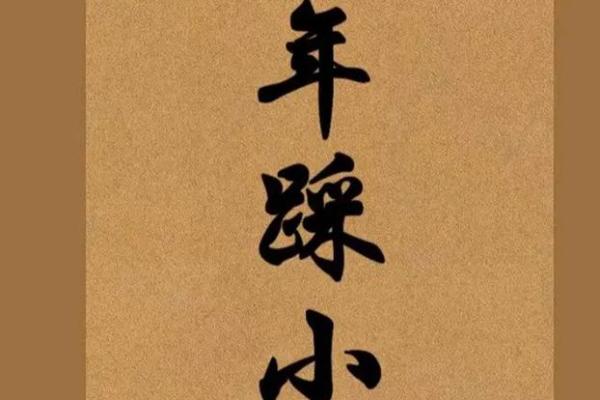 男子踩中小人痣，好运连连，揭秘奇人奇事！