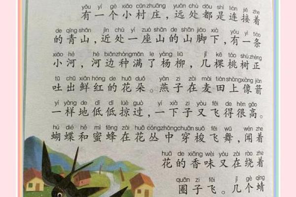 漾漾江畔，鱼跃龙门：水族鱼王节的传说与习俗