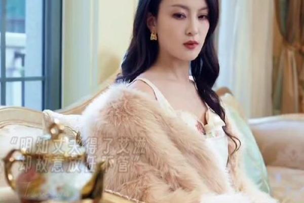 簿情女面相：冷艳如霜，洞察人心