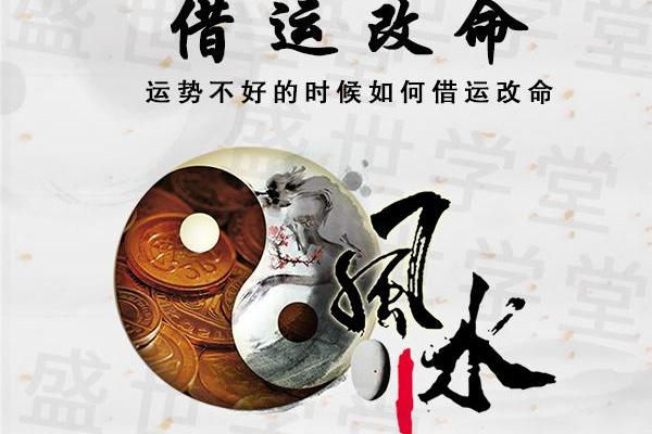 如何通过女性脸部风水改善生活运程