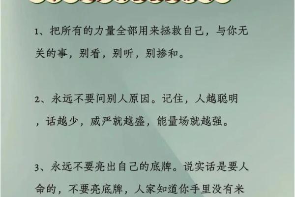 如何通过女性脸部风水改善生活运程