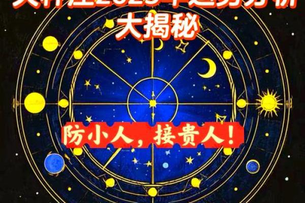 天秤座运势：事业与感情双丰收