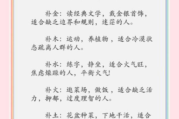 如何运用谦五行提升个人能量