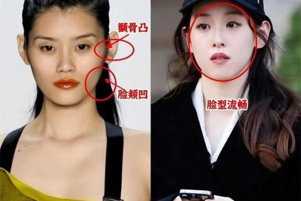 嘴边纹显富贵气
