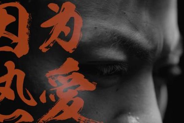 周麟：探索这个名字背后的独特意义与文化传承
