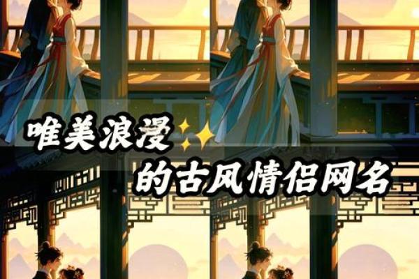 充满魅力的游戏女玩家名字推荐
