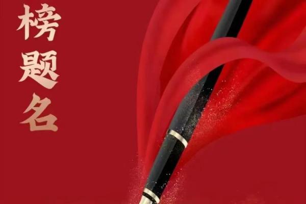 沛玥：财运亨通，前程似锦，人生赢家之名