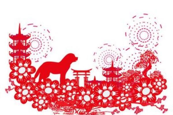 探索狗生肖在中国传统节日中的象征意义