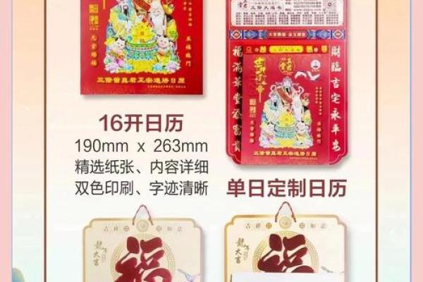 风水大师亲授：打造招财旺运家居布局攻略