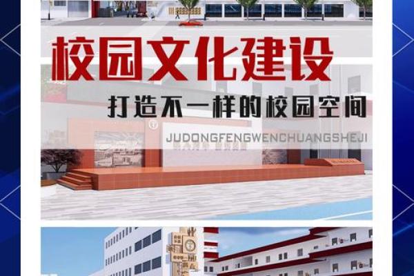 精选好听的高中校名，打造独特校园文化