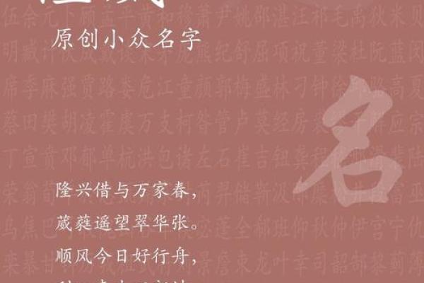 公司起名隆的深层含义与文化解读