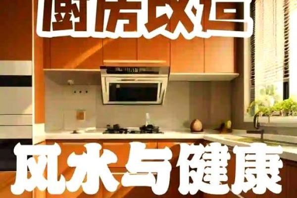 家居风水电器布局大揭秘，打造健康舒适生活空间