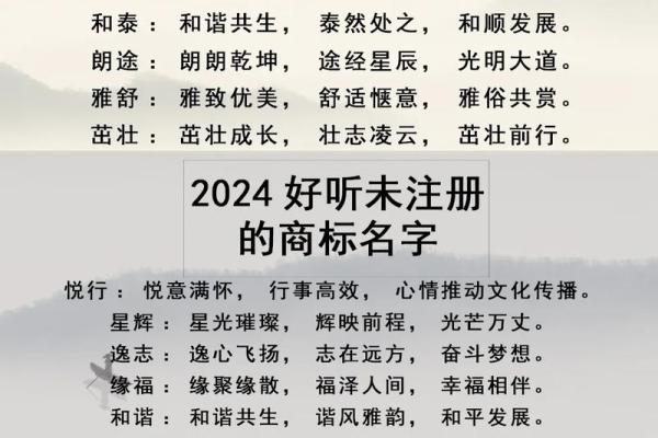 免费下载公司起名大全 助你轻松找到理想名字