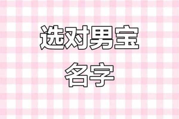 秋色新生：精选秋季宝宝名字
