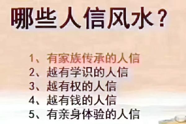 掌握命理，掌控人生：揭秘最准确的命理预测术
