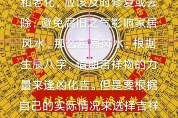 如何通过生辰八字选择适合的工作