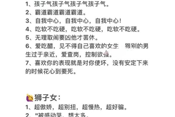 天蝎座男生今日运势运程分析