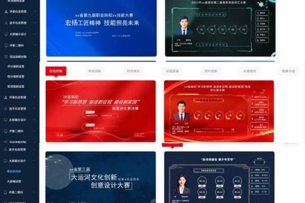 免费测名服务：基于生辰八字的评分系统
