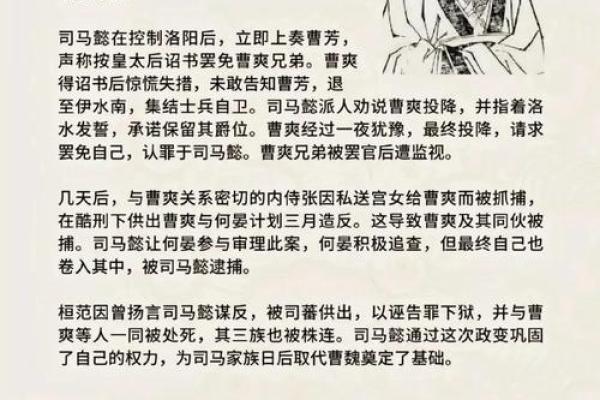 揭秘程洛名字的独特魅力与文化内涵