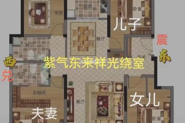 如何改善正北凸出房屋的风水问题