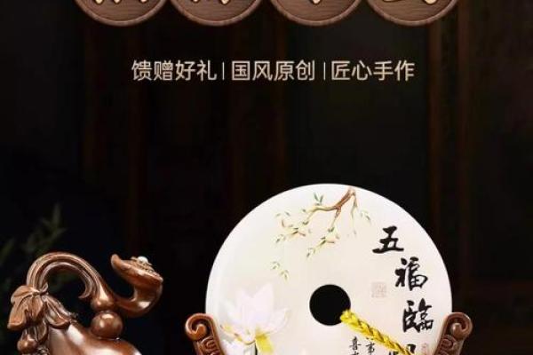 风水大师亲荐！家居摆件助力好运连连