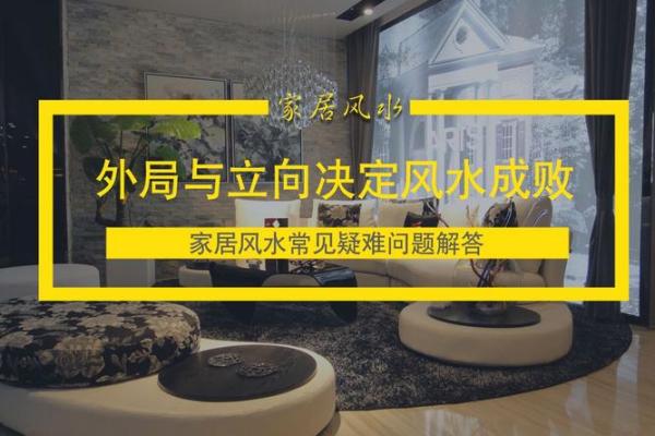 办公室大门风水决定成败，揭秘大门位置的秘密！