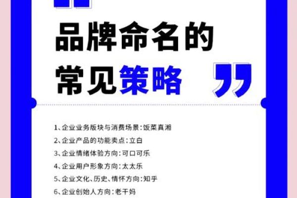 花卉公司命名创意指南 让品牌更具吸引力