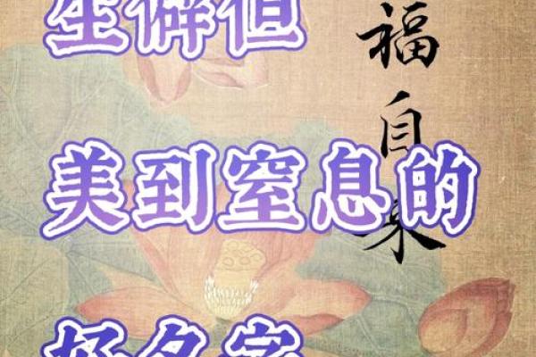 腾讯名字测试打分：解码你的姓名运势，解锁命运之门！