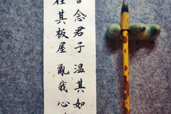 生辰八字与人生运势的深刻关联