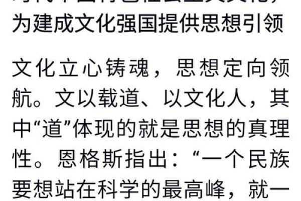 中华文化的深厚底蕴与现代传承