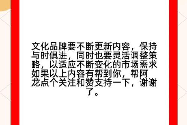 武道公司起名网助力企业打造独特品牌形象