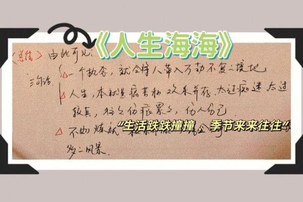 张平琪：平和宁静，琪瑞人生，姓名中的和谐与幸运