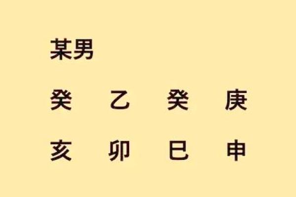 妍字运势解析：揭秘名字中的美好寓意与人生轨迹