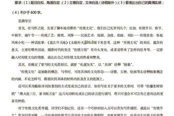 走进历史的深处：探索中国传统文化的独特魅力
