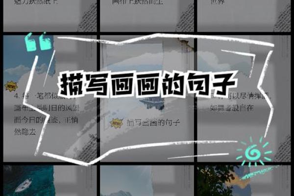 跃然纸上：给公司命名时如何巧妙融入跃字