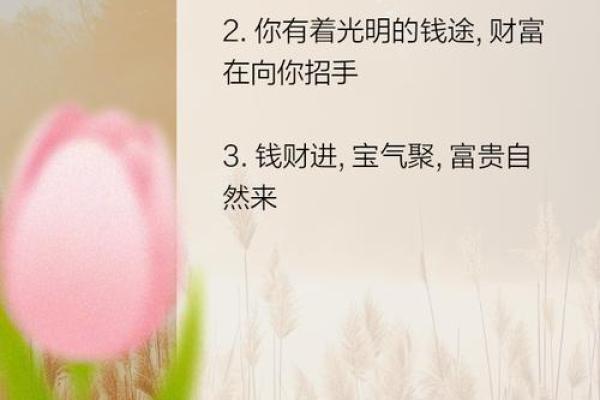 一招法事，财运亨通，让你钱途一片光明！