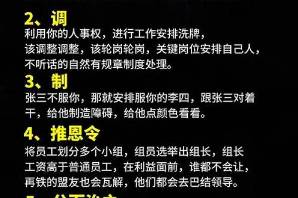 办公室风水禁忌：揭秘职场晋升路上的无形障碍！