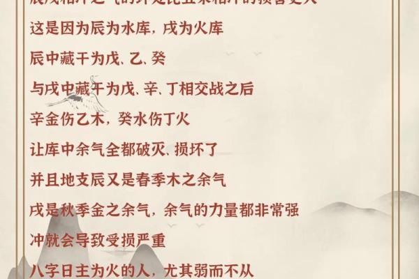 如何骨利用重的奥生秘辰八字
