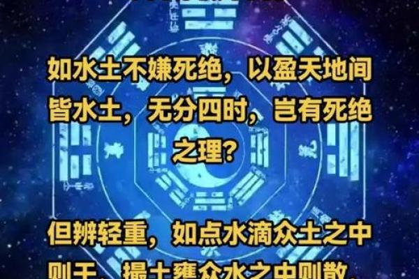 揭示五行属性在命理中的重要作用