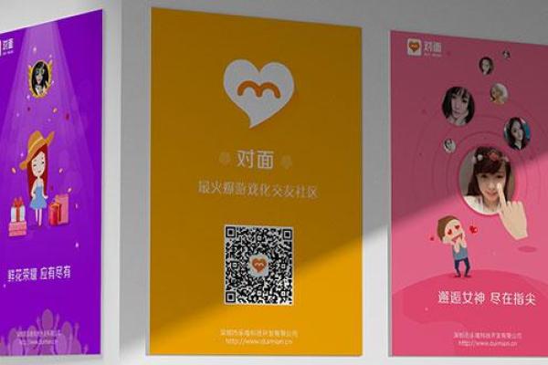 影视科技公司命名的创意与策略指南