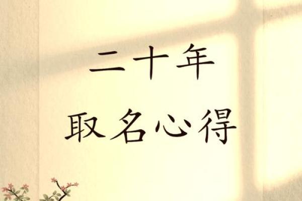 取名秘籍：亢姓名字精选指卿