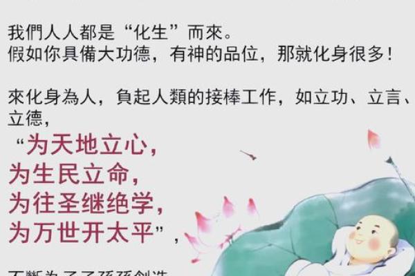 男孩文化与中华传统价值观的融合