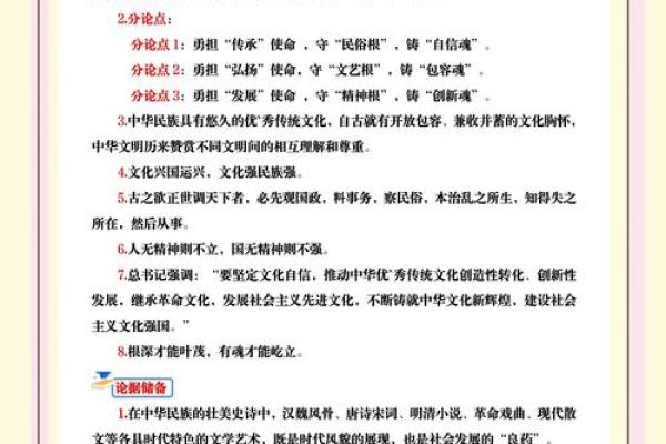 让传统文化焕发新生，文化传播的使命与担当