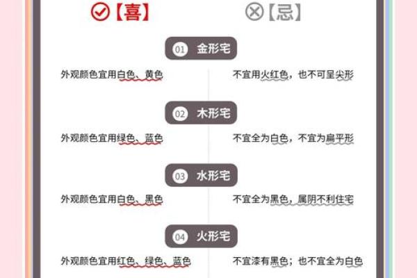 了解山下火命五行缺失的原因与解决方法