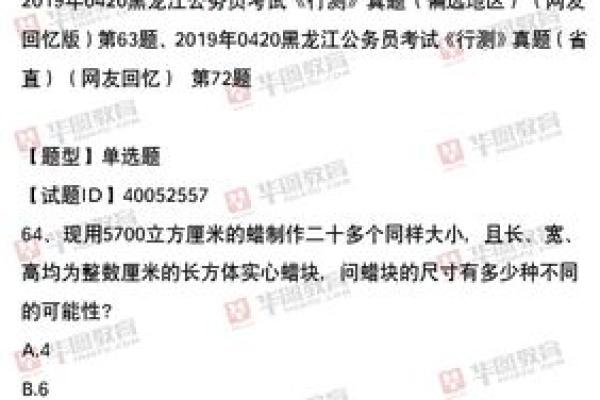 深如何度根据解析生