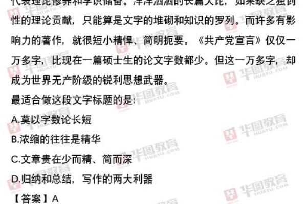 深如何度根据解析生