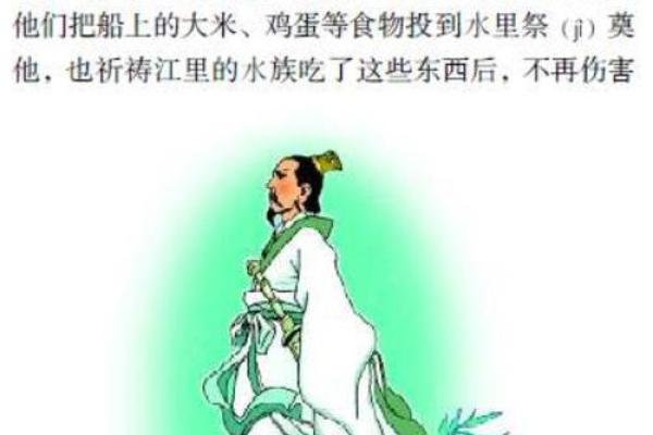 龙舟竞渡歌声扬，端午佳节颂屈原