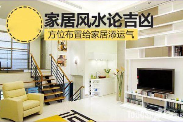厨房风水布局攻略：轻松提升家居运势的实用方法